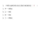第五章 地理区域和界线 章末复习 课件