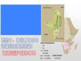 第四章第三节影响气候的主要因素课件2021-2022学年湘教版七年级地理上册