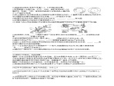 第五章第二节国际经济合作同步练习 2021-2022学年湘教版地理七年级上册课件PPT