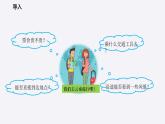4.3.2交通运输业课件2021-2022学年湘教版地理八年级上册