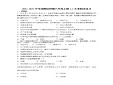 4.2工业同步练习2021-2022学年湘教版地理八年级上册课件PPT