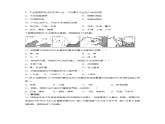 4.2工业同步练习2021-2022学年湘教版地理八年级上册课件PPT