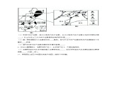 4.2工业同步练习2021-2022学年湘教版地理八年级上册课件PPT
