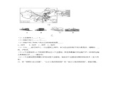 4.2工业同步练习2021-2022学年湘教版地理八年级上册课件PPT
