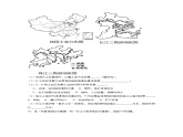 4.2工业同步练习2021-2022学年湘教版地理八年级上册课件PPT
