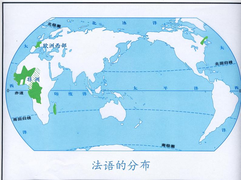 湘教版地理七年级上册 第三章 第三节 世界的语言与宗教 (2)（课件）第7页