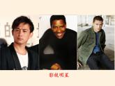 湘教版地理七年级上册 第三章 第二节 世界的人种(3)（课件）