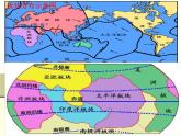 湘教版地理七年级上册 第二章 第四节   海陆变迁_(1)（课件）