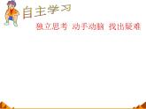 湘教版地理七年级上册 第五章 第一节 发展中国家与发达国家_（课件）