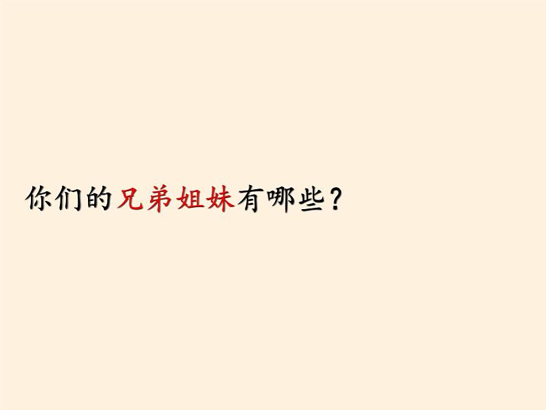 商务星球版地理七年级上册 第四章 第三节 降水的变化与差异（课件）第7页