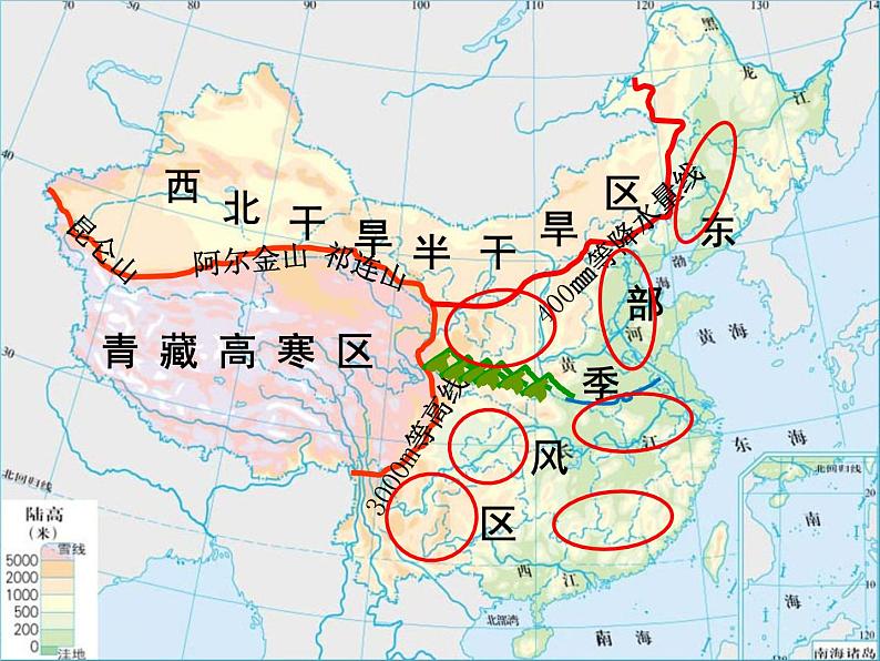 1.1中国疆域东北地区课件PPT第1页