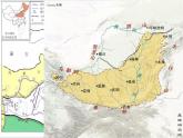 1.1中国疆域北方黄土地区课件PPT