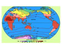 初中人教版 (新课标)第四节 世界的气候图片课件ppt