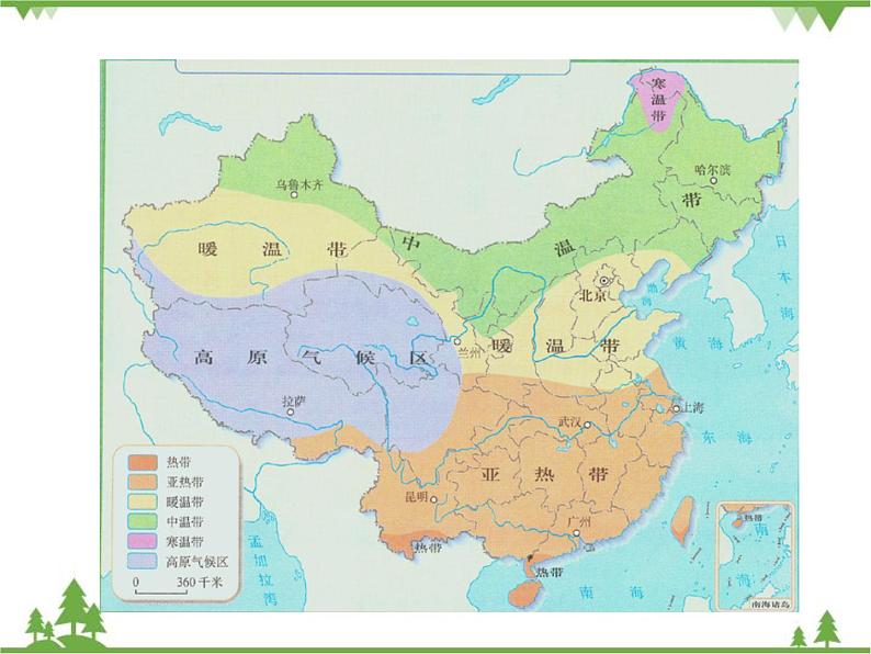 人教版地理八年级下册 5中国的地理差异  课件第8页