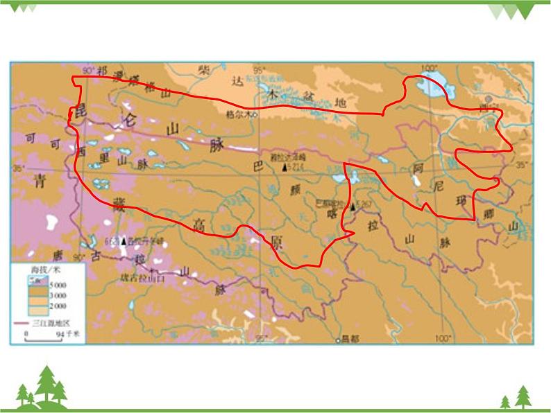 人教版地理八年级下册 9.2高原湿地——三江源地区  课件08