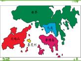人教版地理八年级下册 7.3“东方明珠”——香港和澳门  课件