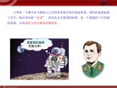 人教版七年级上第2章  陆地和海洋第1节  大洲和大洋   课件