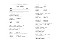 陕西省咸阳市泾阳县西关中学八年级2011——2012（下地理期中检测题 有答案