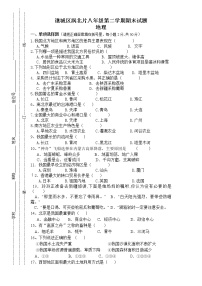 安徽省亳州市谯城区涡北片八年级第二学期八年级地理期末试题