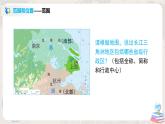 人教版（新课标）八年级地理下册：7.2《“鱼米之乡”——长江三角洲地区》（课件+教案+练习）