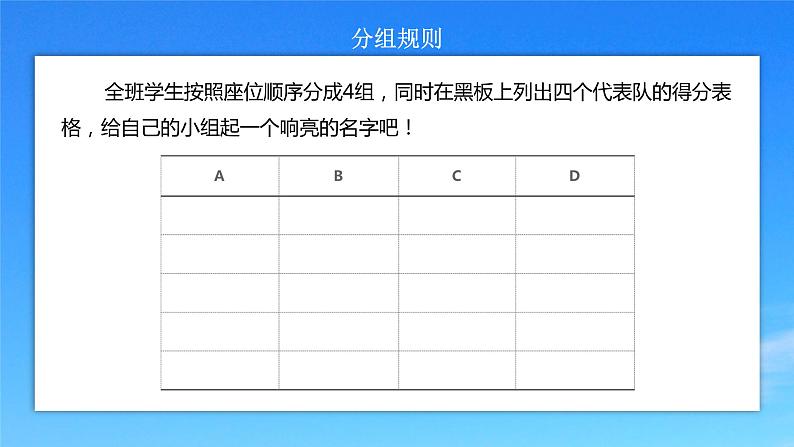 人教版初中地理七年级下册 第七章  第一节　日本    课件第5页