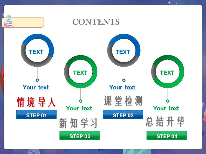 8.1 日本（第1课时）课件第2页