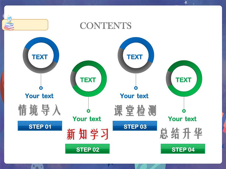 8.1 日本（第1课时）课件第4页
