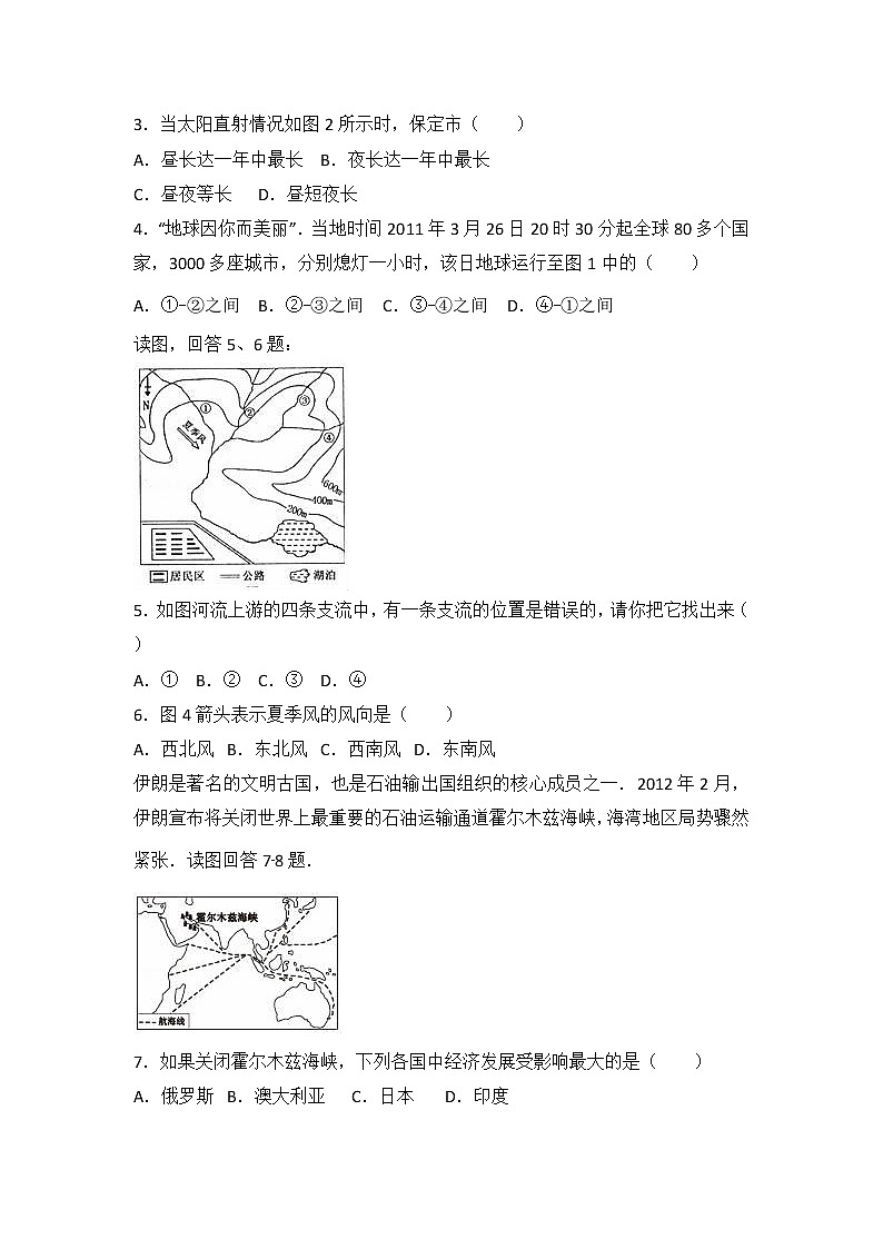 河北省保定市涿州市2020年中考地理一模试卷（解析版）02