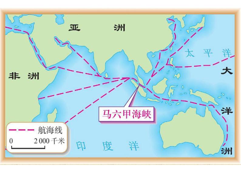 商务星球版地理七年级下册《东南亚》复习课件06