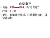 商务星球版地理七年级下册《俄罗斯》复习课件