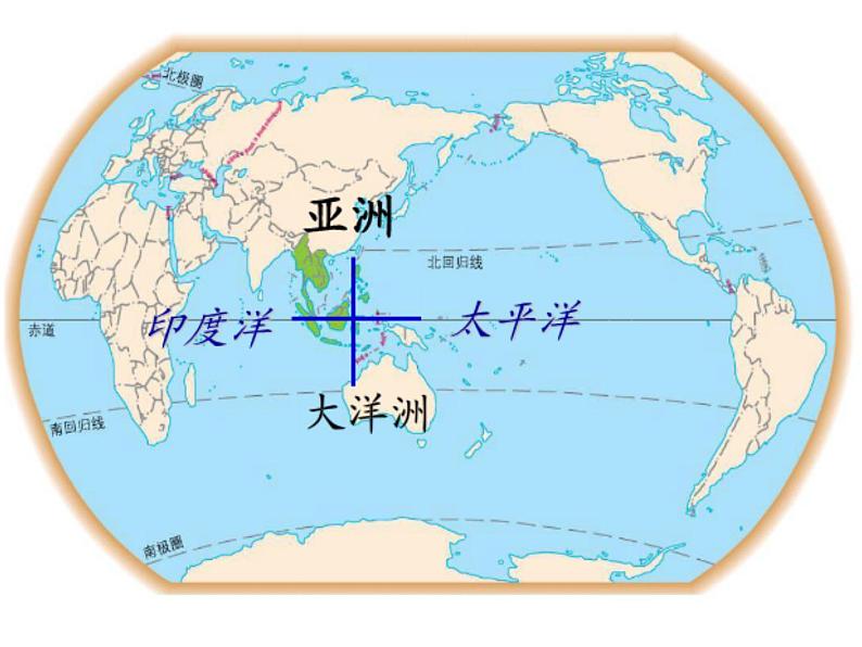 商务星球版地理七年级下册《东南亚》复习课件05