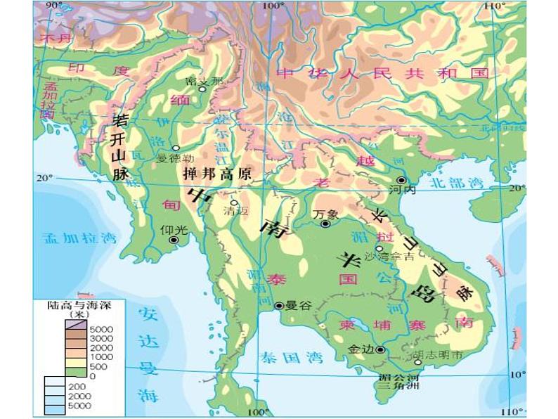 商务星球版地理七年级下册《东南亚》复习课件08