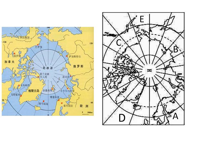 商务星球版地理七年级下册《极地地区》复习课件第7页