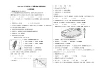 甘肃省武威市凉州区2020-2021学年八年级下学期期末考试地理试题（word版 含答案）