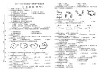 甘肃省武威市民勤县2021-2022学年八年级上学期期中考试地理试题（word版 含答案）