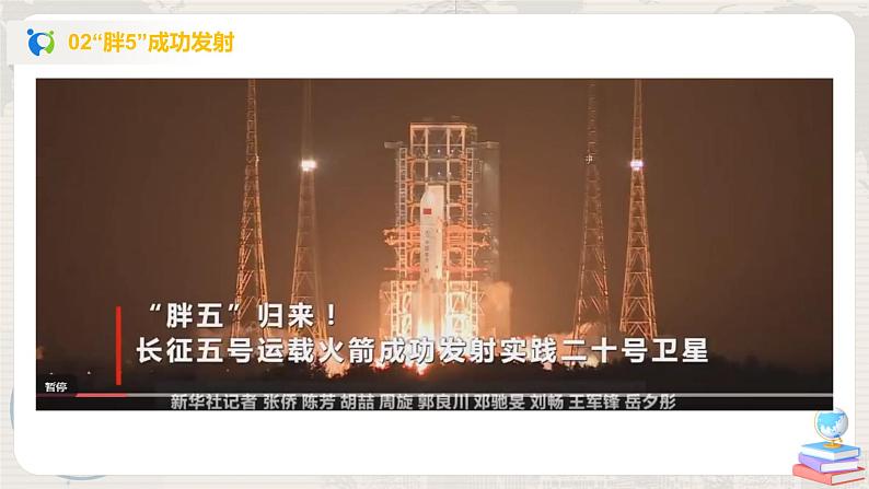 湘教版地理八上：4.2《工业》（第一课时）（课件+教案+练习）04