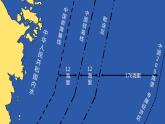 湘教版初中地理八年级上册：3.4《中国的海洋资源》-精编课件