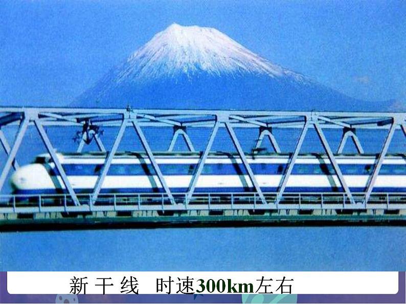 日本第8页