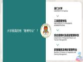 湘教版地理八下：7.2《澳门特别行政区的旅游文化特色》（课件+教案）