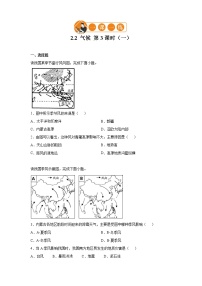 初中地理第二节 气候第3课时精练