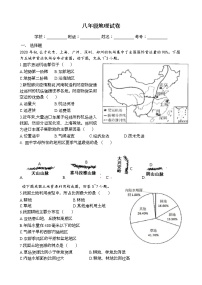 江苏省连云港市灌云县云湖初级中学2021-2022学年八年级上学期第三次质量检测地理试卷（Word版含答案）