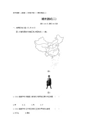 期末测试（二）-2022学年地理八年级下册人教版 同步练习（Word含解析）