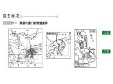 7.4　香港和澳门—祖国的特别行政区课件PPT