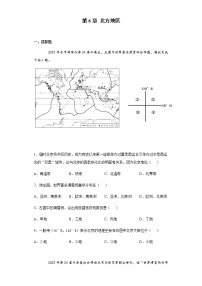 粤教版八年级下册第一节 北方地区课时练习