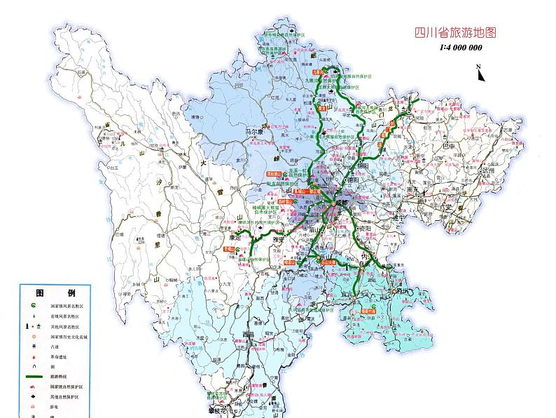 人教版地理七上第一章第三节  地图的阅读 课件05