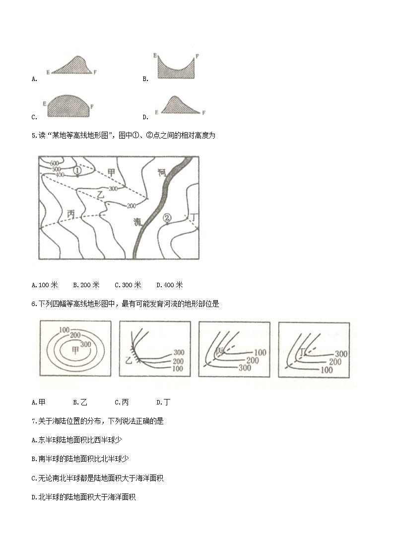 山西省阳泉市平定县2021-2022学年七年级上学期期末地理试题（word版 含答案）02