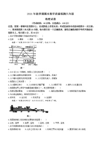 广西贵港市港南区2021-2022学年八年级上学期期末地理试题（word版 含答案）