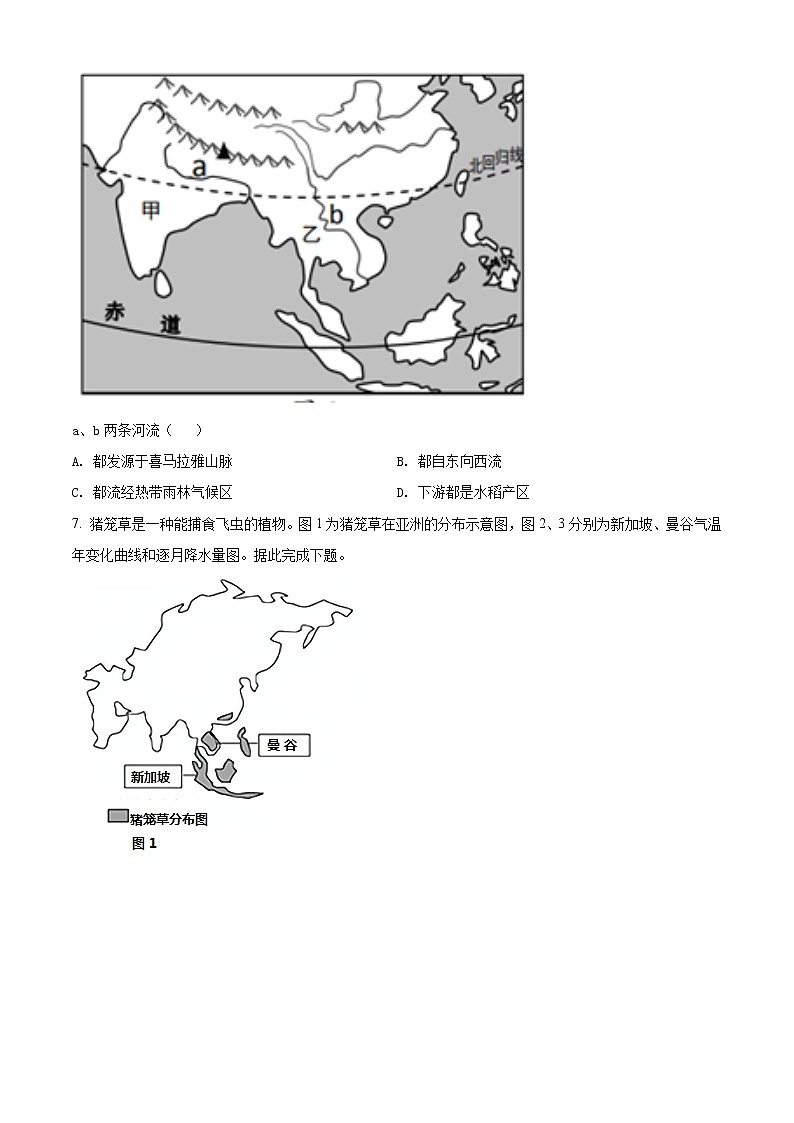 精品解析：2021年内蒙古呼和浩特市回民区中考二模地理试题（解析版+原卷版）03