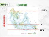 人教版地理七年级下册课件7.2 东南亚第一课时