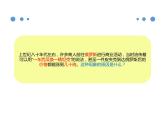 第四章俄罗斯课件PPT